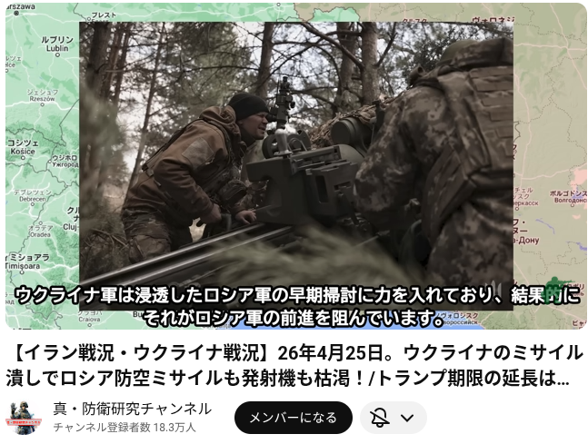 プーチンコネル tweet media