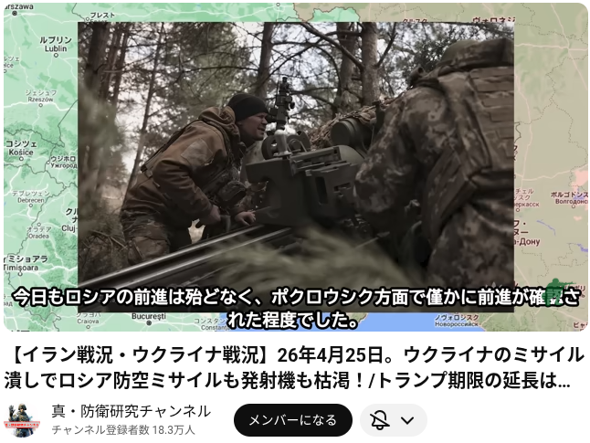 プーチンコネル tweet media