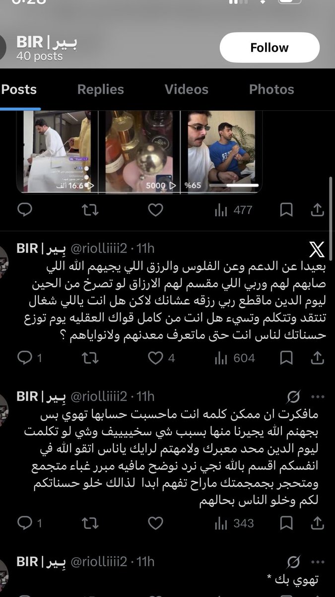 Sd tweet media