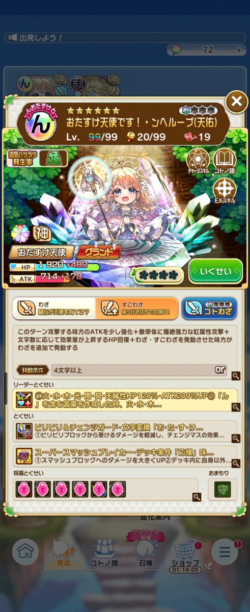 魔導師のタマゴ tweet media