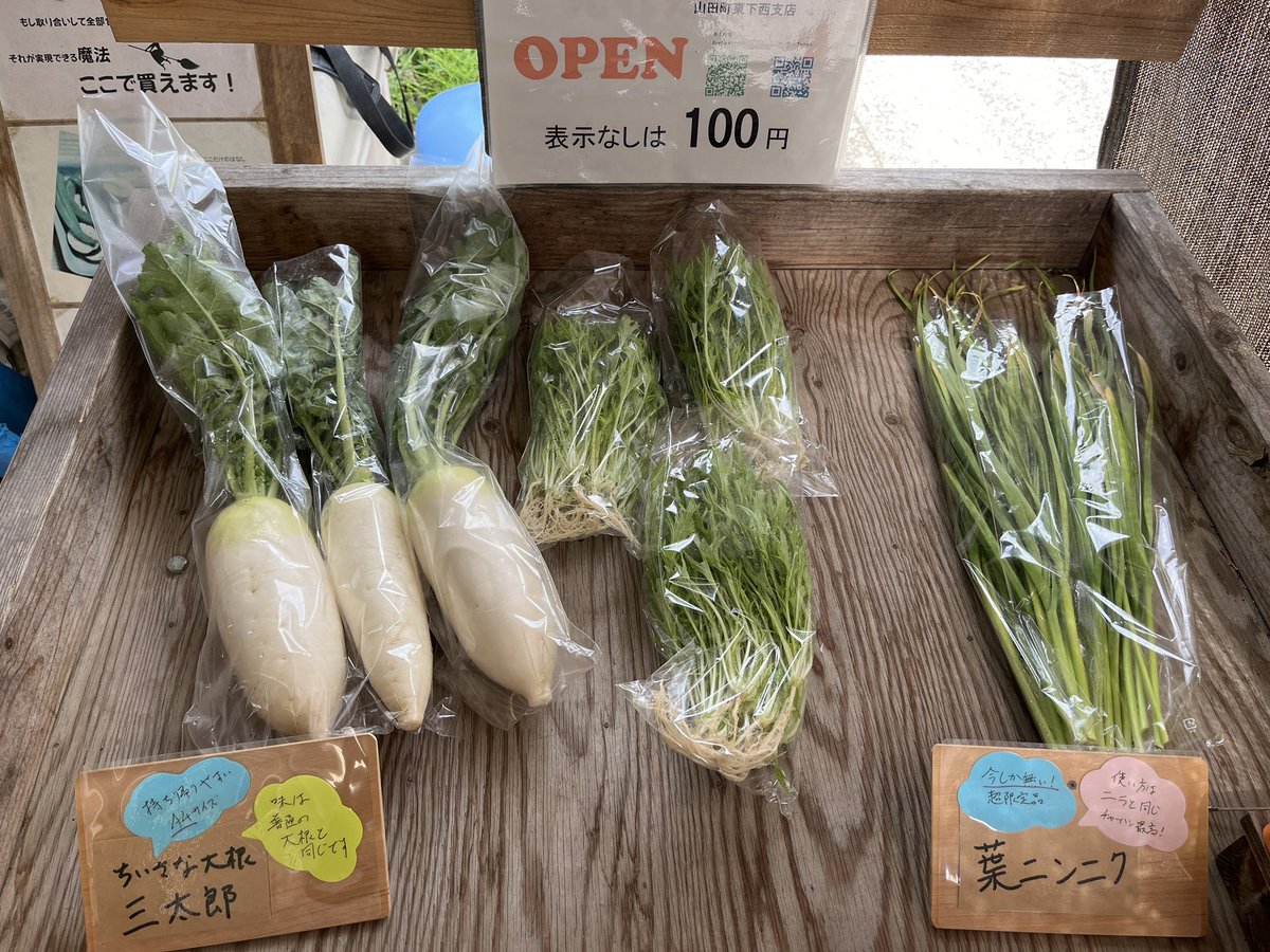 管楽器のメンテナンスショップHATADA　店長now！ tweet media