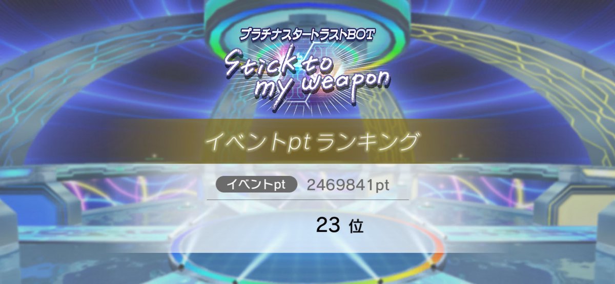 ろやま tweet media
