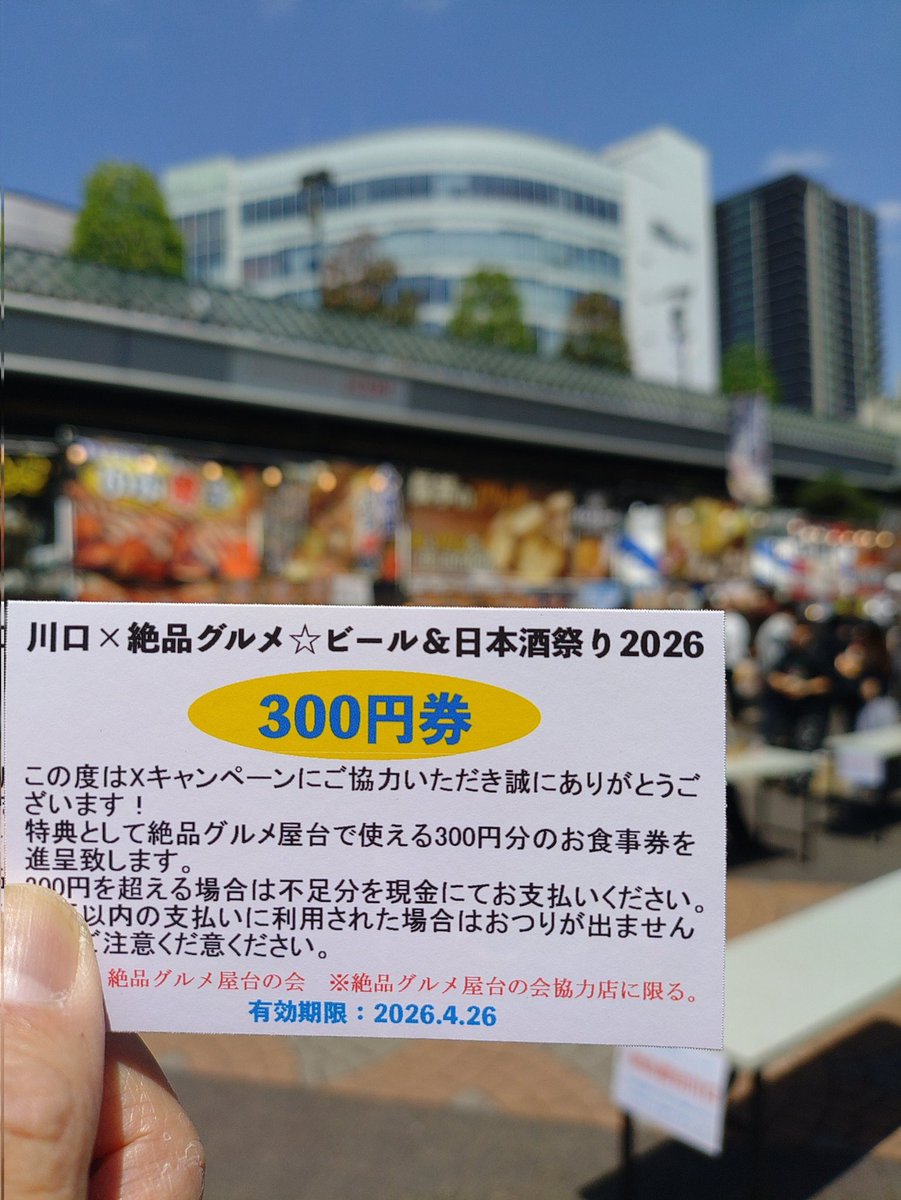 SOL　でぃんがー tweet media