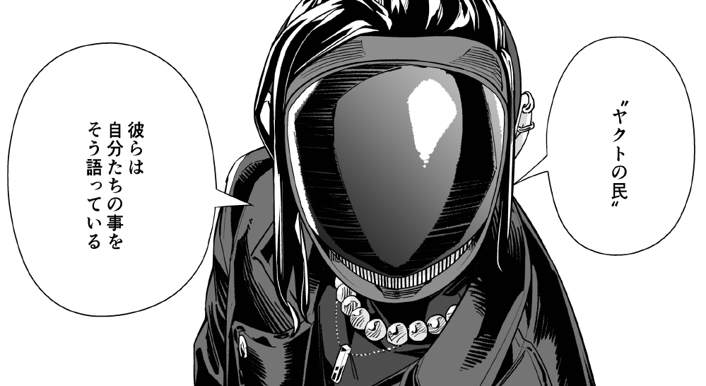 『ニューノーマル』最新66話配信されます‼️
秦くんブチギレ。そして再登場のレイジも活躍。 