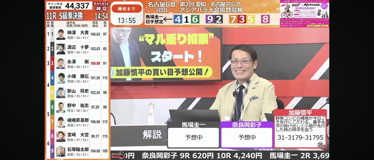 ちゃあ(ちゃあてぃ)🐾 tweet media