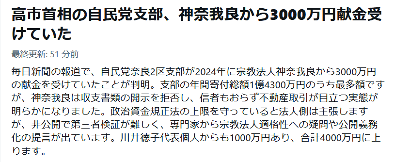 🦋mana🦋 tweet media