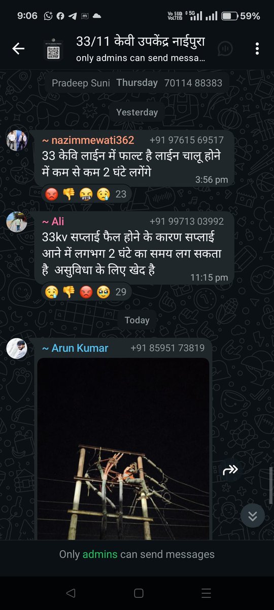 Mukesh Bhati tweet media