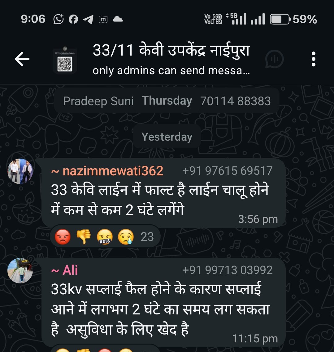 Mukesh Bhati tweet media