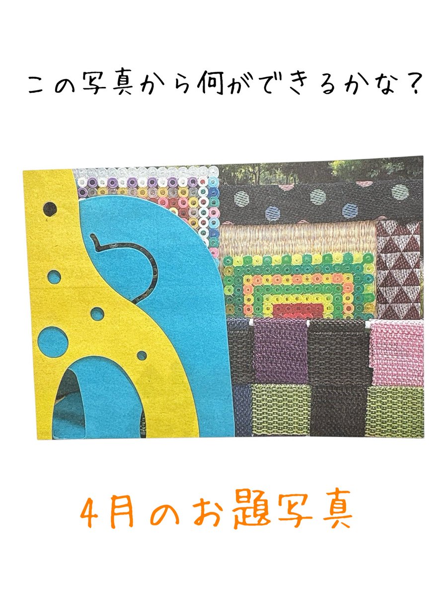 karushimasuda's tweet image. 今月も  #YOMOっと静岡 新聞アートに
たくさんのご応募ありがとうございました✂️
⁡
今月私の作った作品はこちらです☺️
来月もよろしくお願いします✂️
⁡
#dailyart  #collageart  #illustration #制作過程