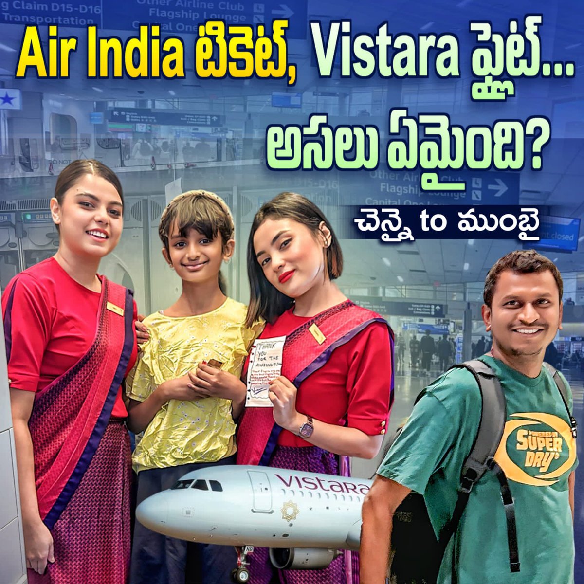 BatasariT's tweet photo. Pls watch our new vlog: 

https://t.co/opujWude28

#airindia #vistaraflight #teluguvlogs https://t.co/IpnmfCmevN