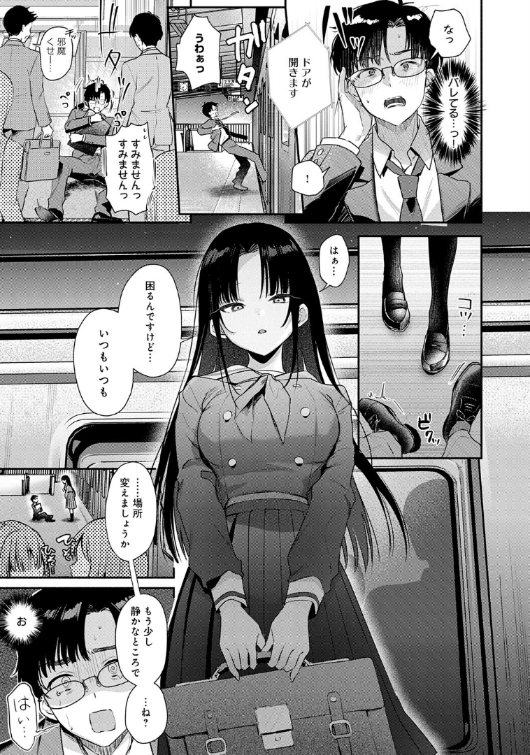 紬希ちゃん＠アルコール好きヽ(｡･ω･｡)ﾉ tweet media
