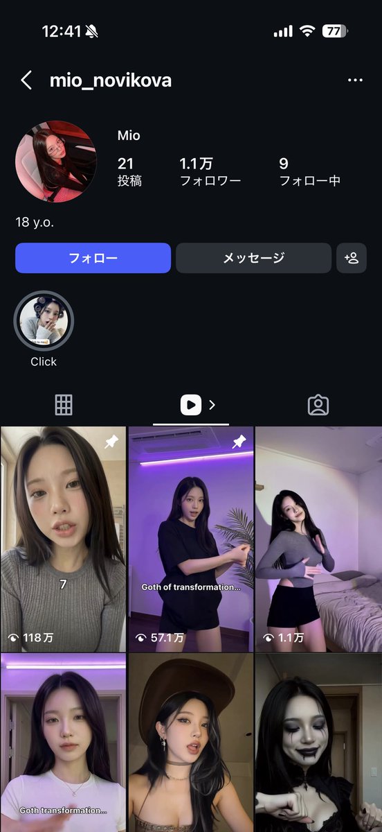 ぽぽ tweet media