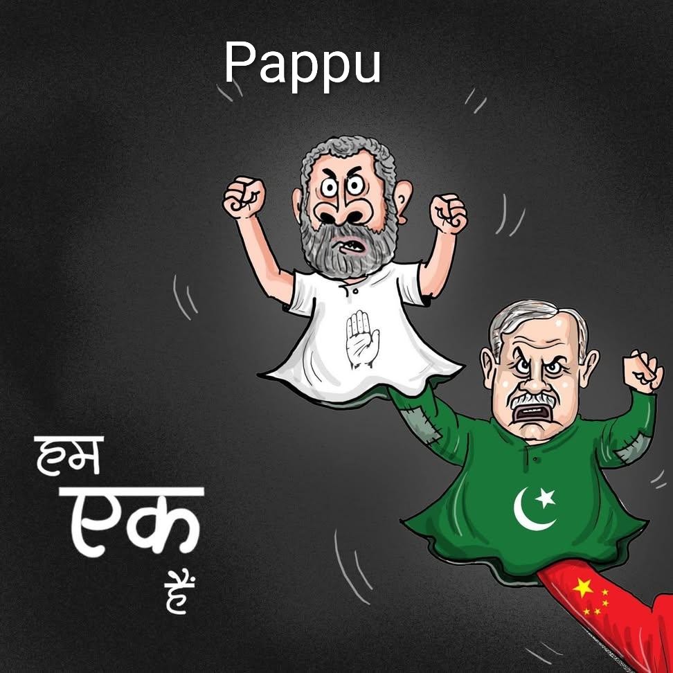 AkbMs1's tweet image. #Pappu 🤣