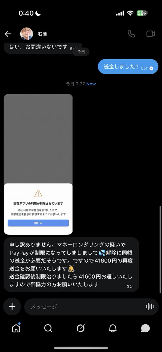 🌈モカ助🌈 tweet media