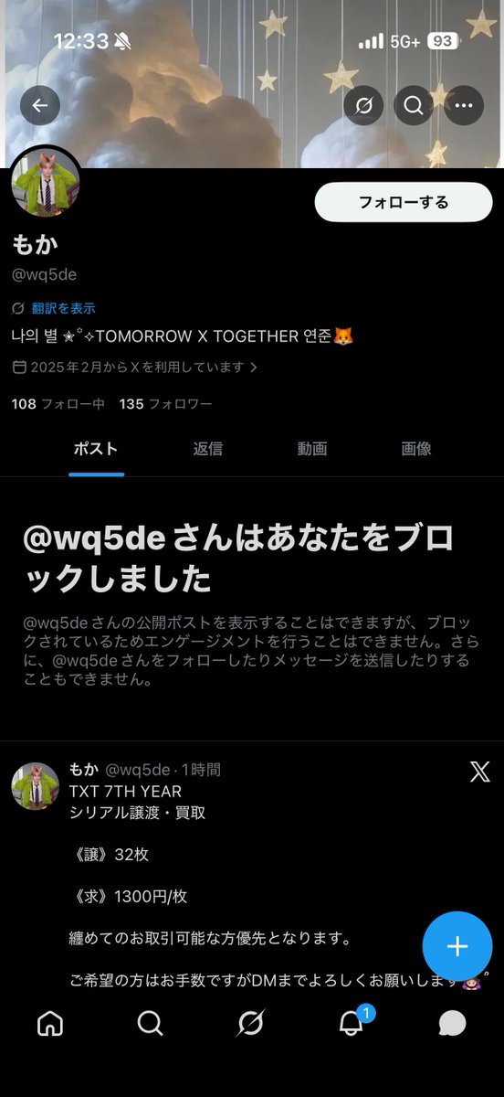 🌈モカ助🌈 tweet media