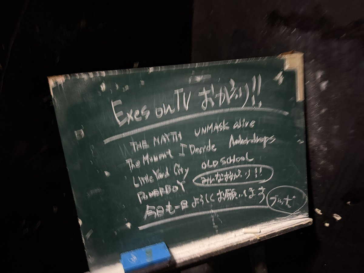 アツキ🥁IMPALER THE MAYTH tweet media