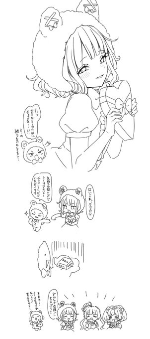 シンジラレナーイ