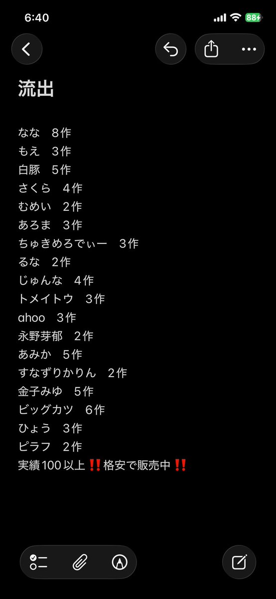 りゅしゅっつ tweet media
