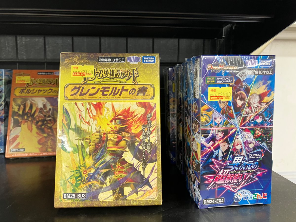 トレカ入荷情報】 各種ボックスやデッキを値下げ致しました