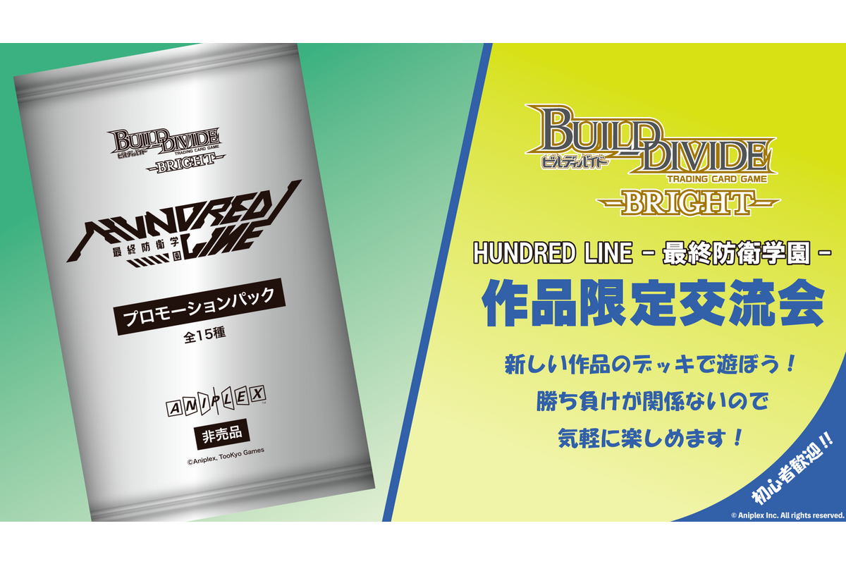 プロジェクトコア1号店/あべの店 tweet media