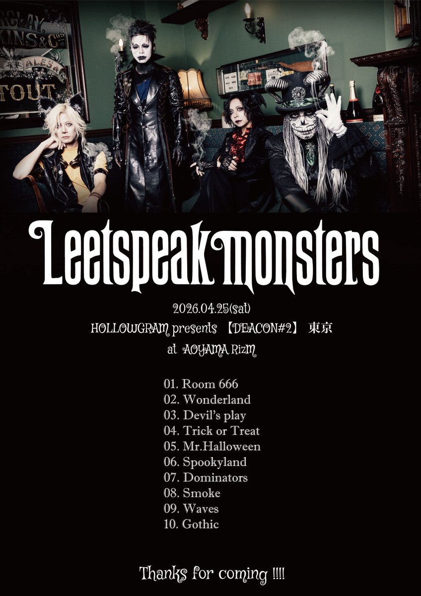 Leetspeak monsters tweet media