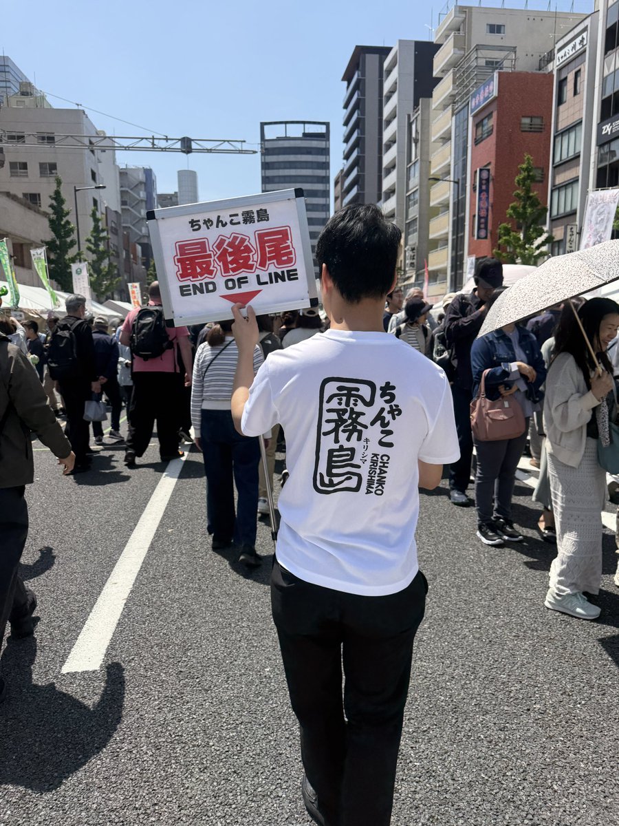 【公式】ちゃんこ霧島 -陸奥部屋直伝のちゃんこ鍋- tweet media