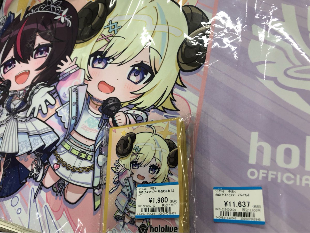 ホロライブOCG 入荷情報】 スリーブ「角巻わため」 プレイマット