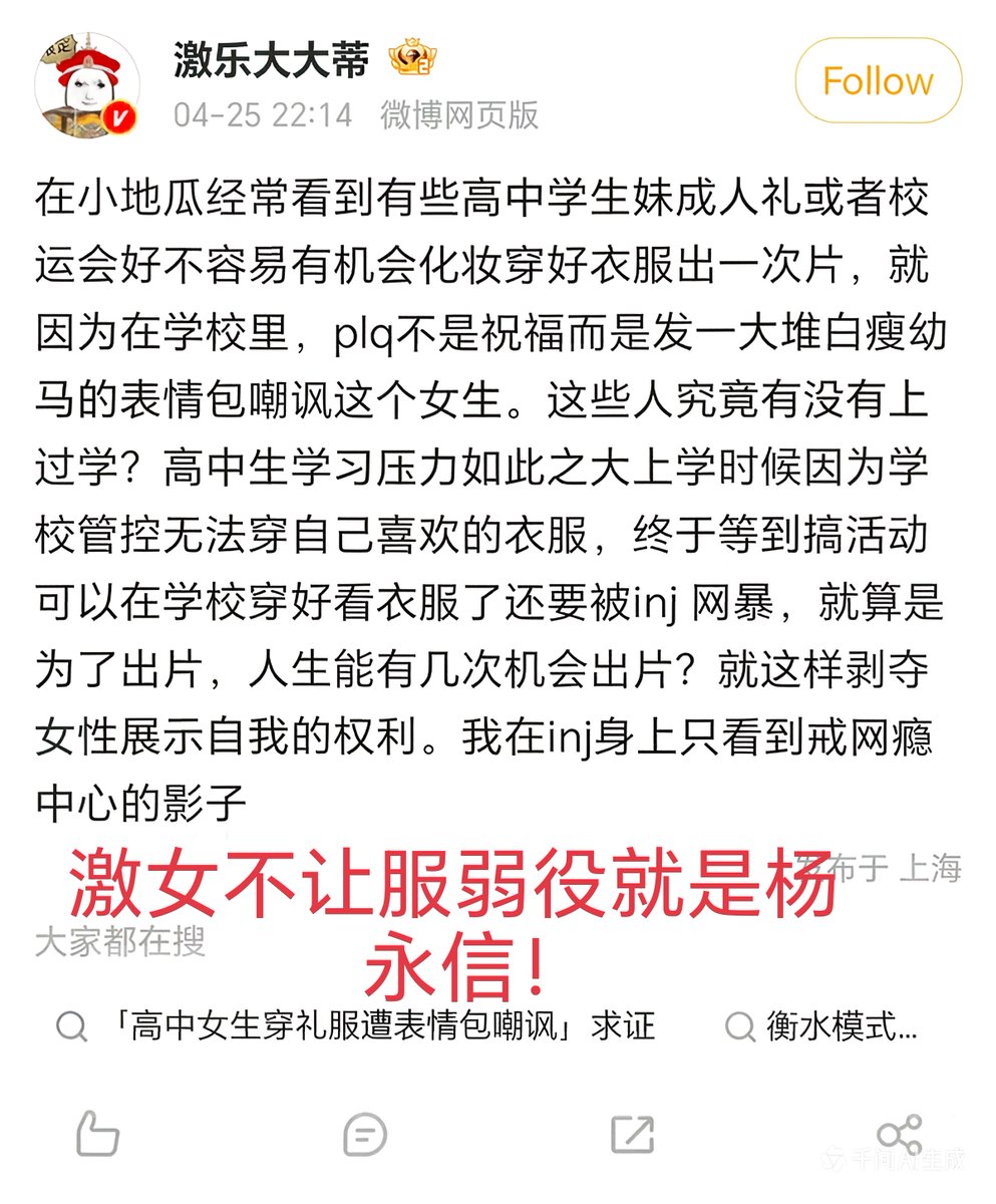 嬴姒 tweet media