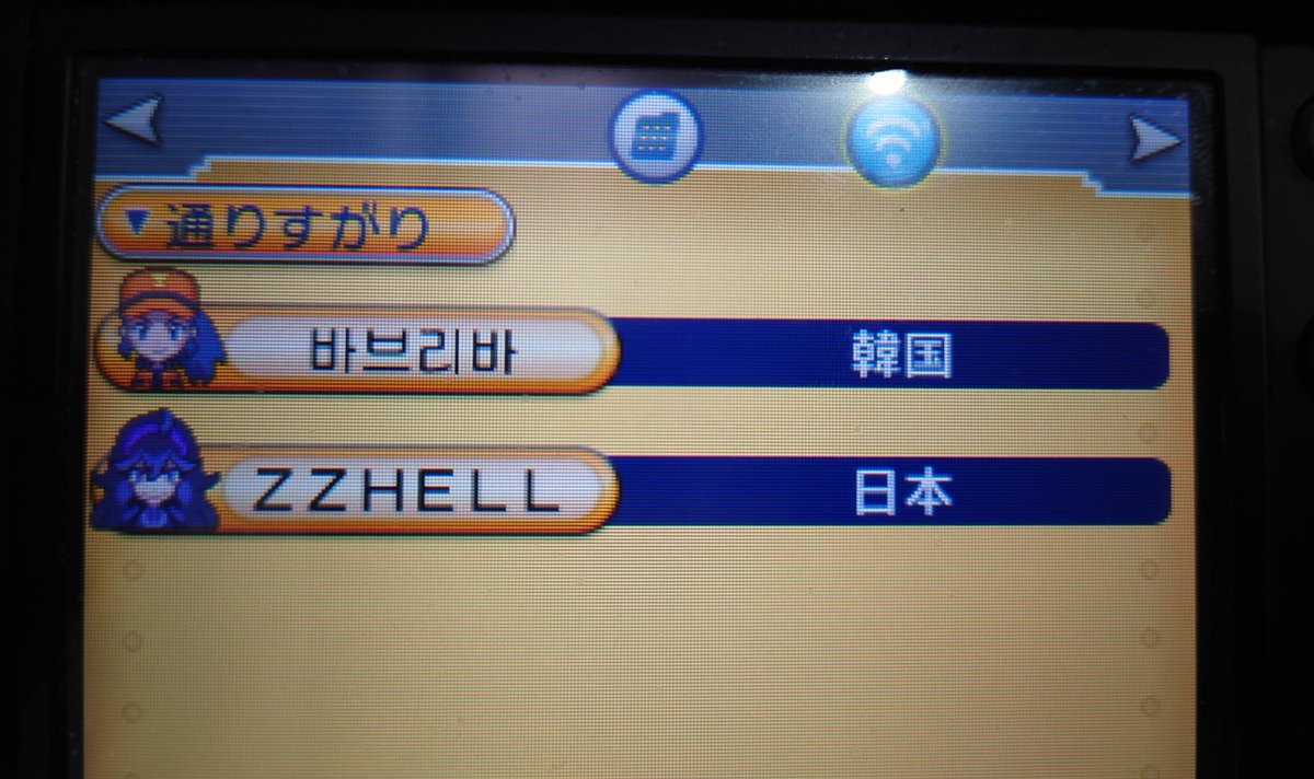 茄子ノ湯 #月例トリプル tweet media