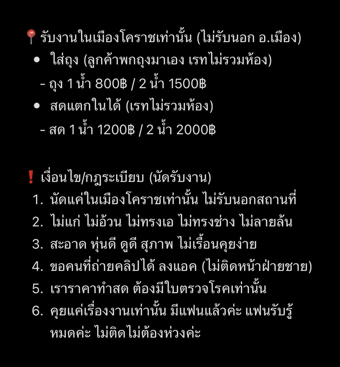 Kanomprang tweet media