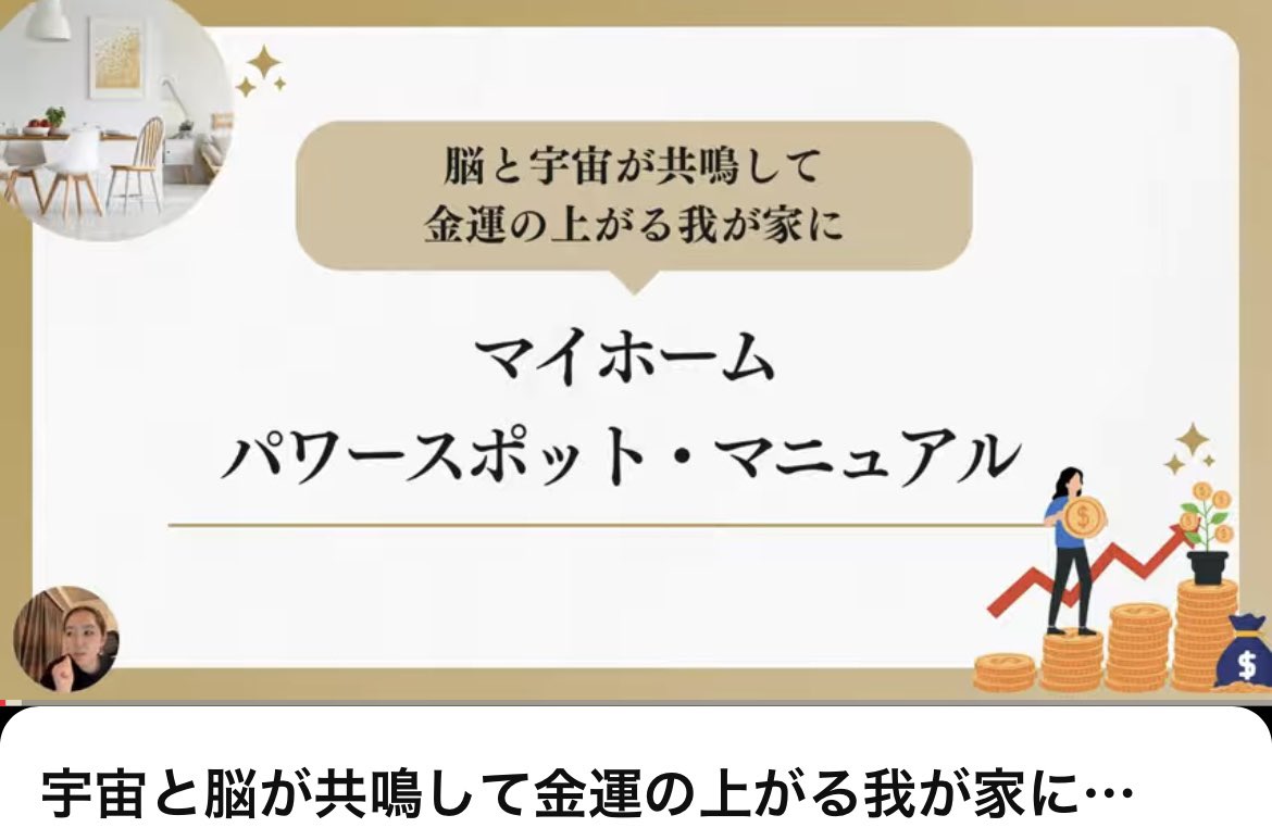 miya┃好奇心旺盛な秘書 tweet media