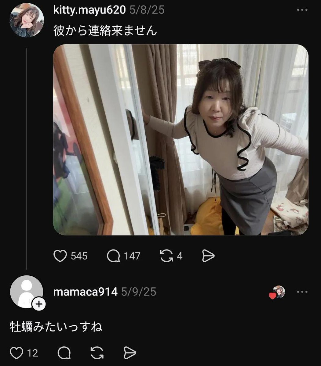 りきまる®😊 tweet media