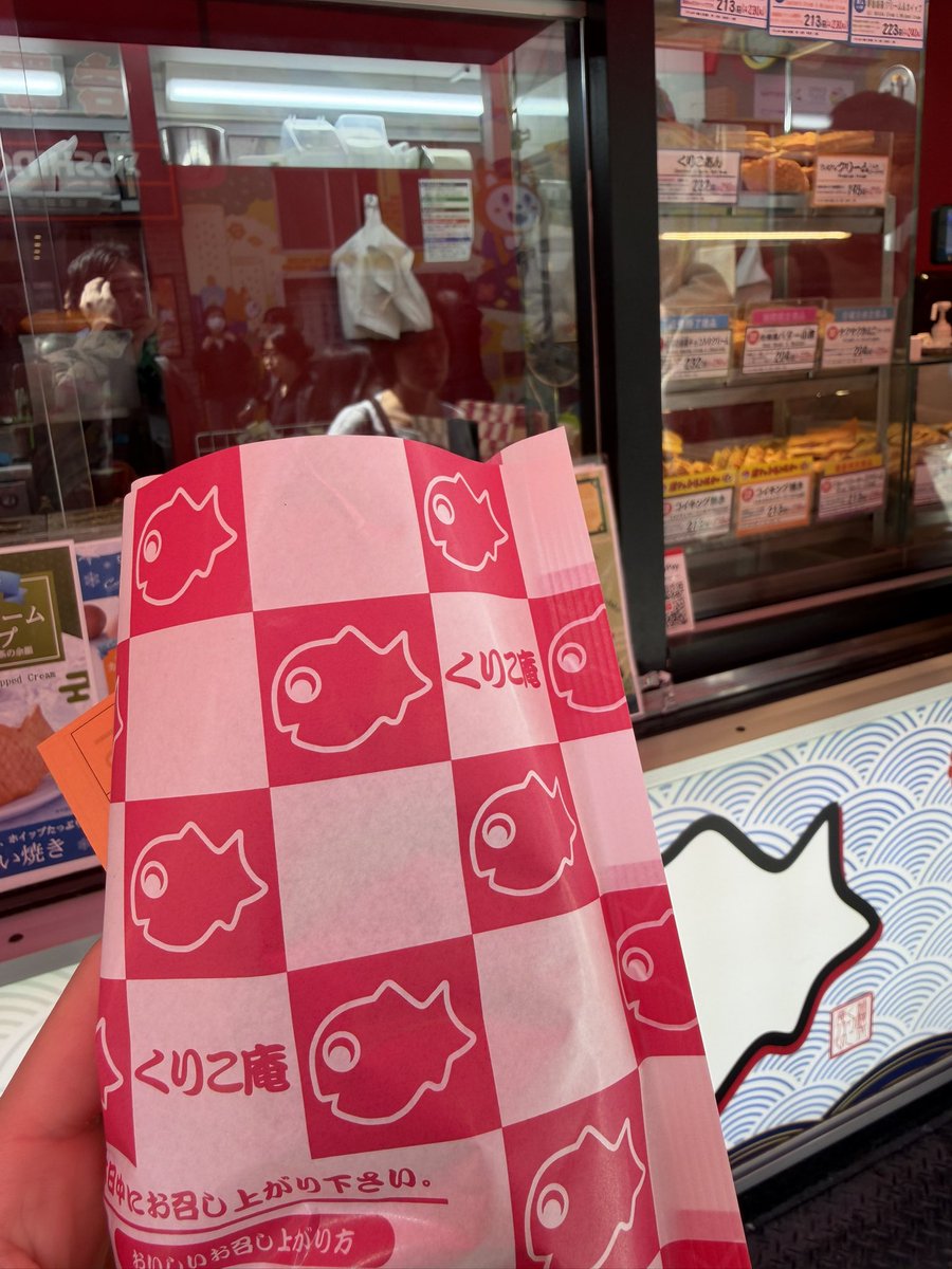 せっかく横浜来たので最近ハマってるAぇの末様が食べたたい焼きを食べに来た❤️