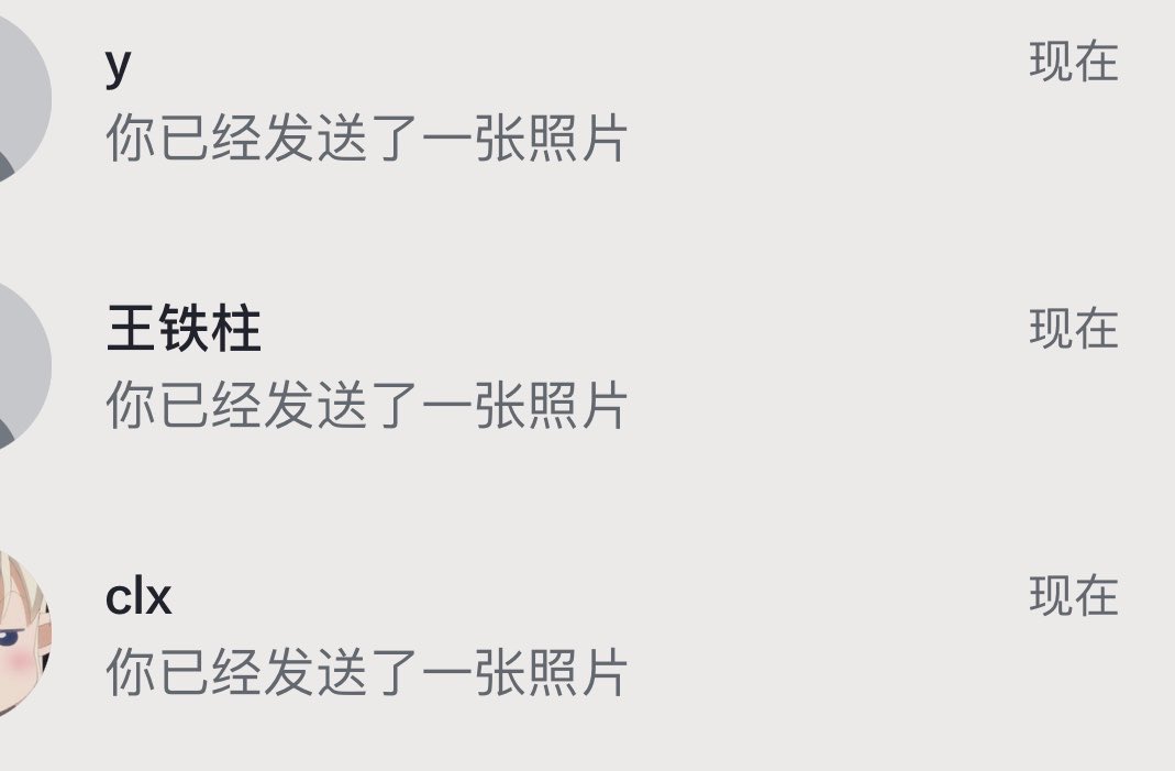 小沈医生 tweet media