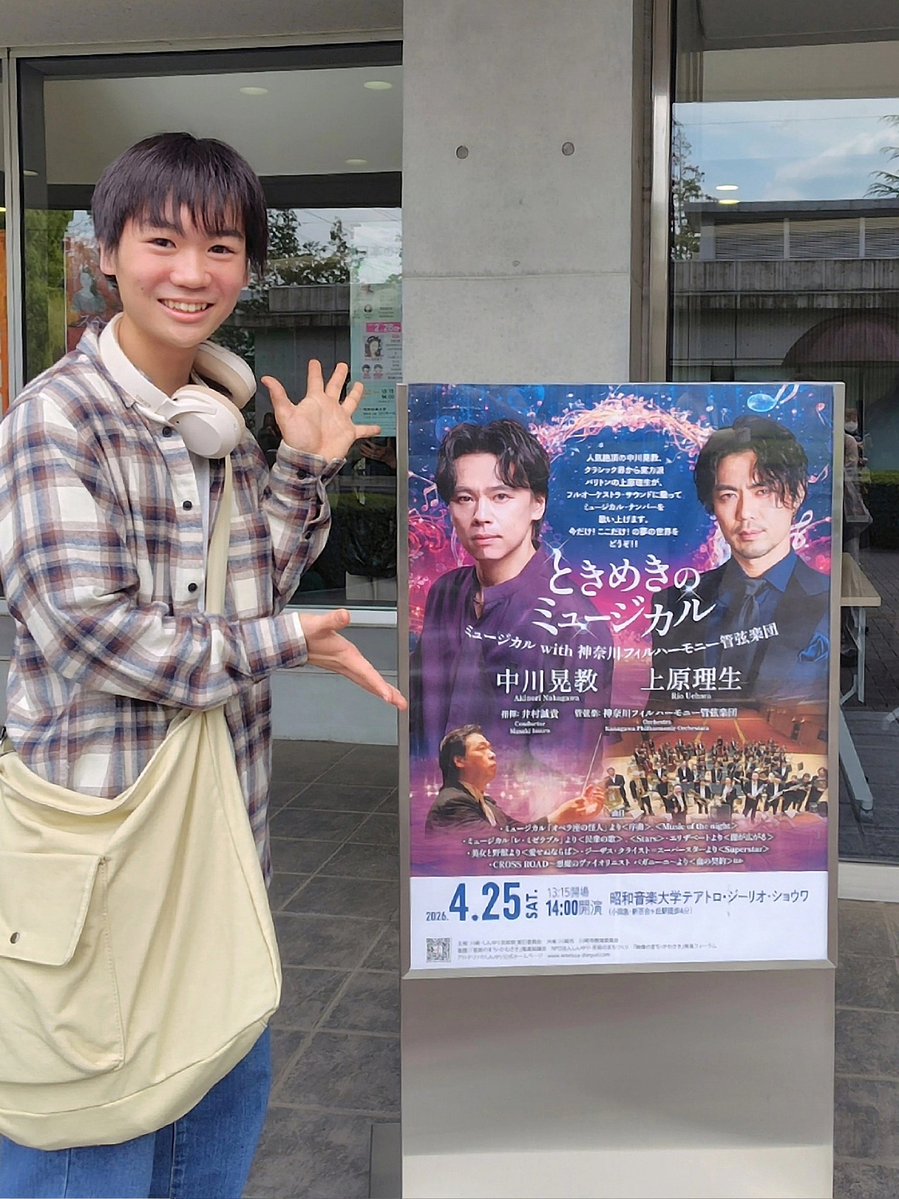 小林佑玖 Tasuku tweet media