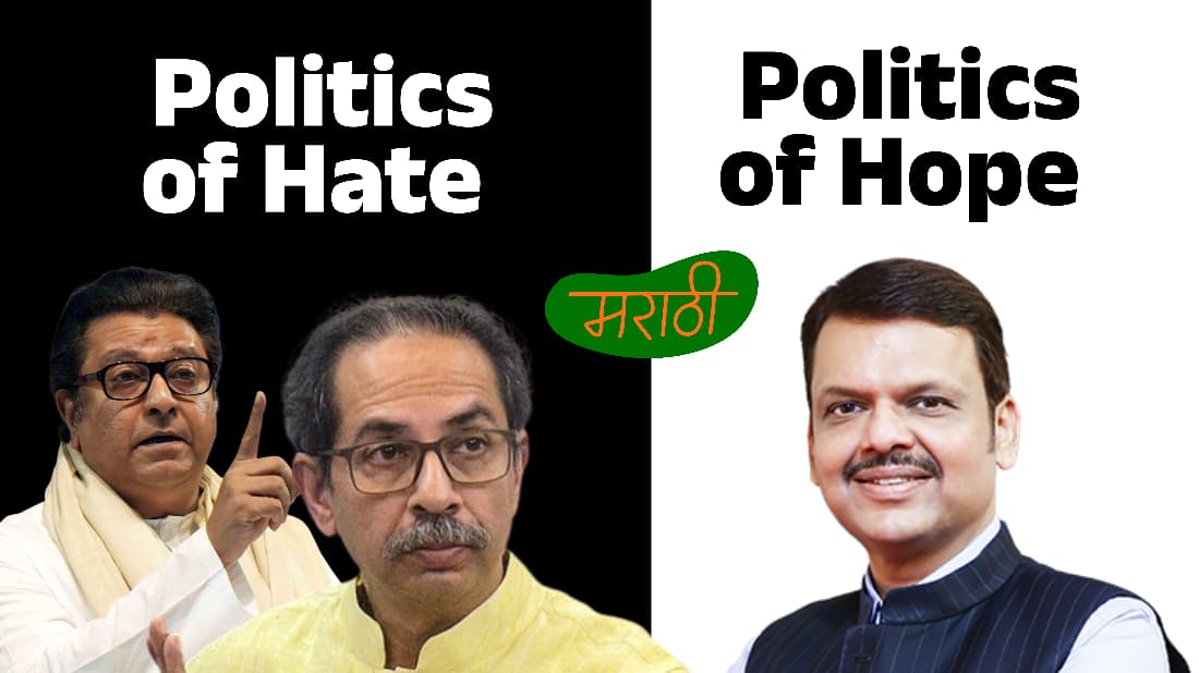 Beed Bulletin tweet media