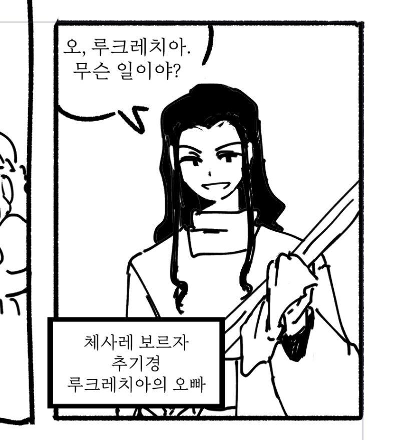 춘추 (2세) tweet media