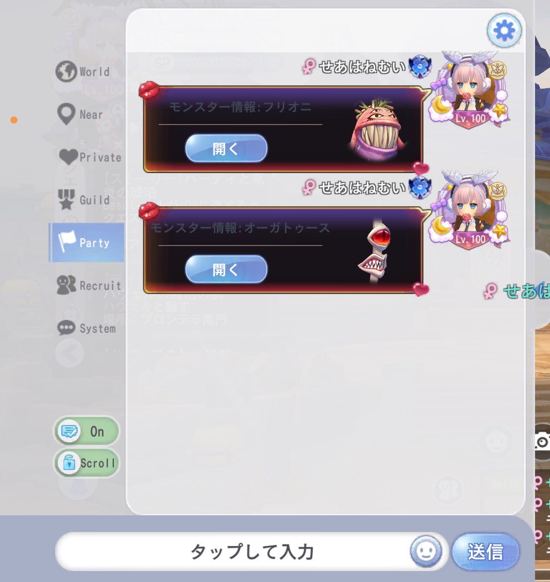 せあはねむい tweet media