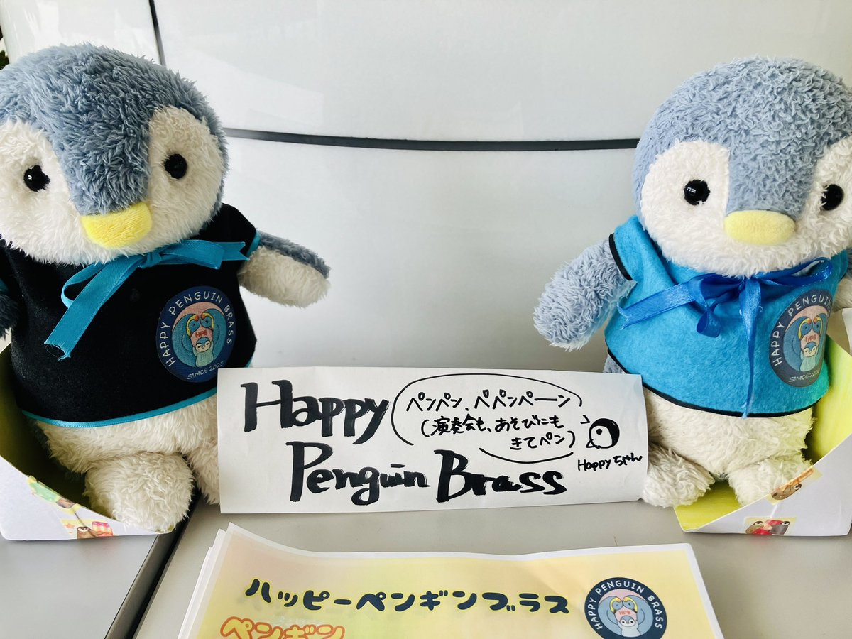 happyHPB1's tweet photo. セタコマバンド🌿さんのコンサートに、ハピペンエンペのチラシを置いてもらったペン🐧
セタコマ🌿さん、ありがとペーン🐧💕
happyのにがおえもかいてくれてうれしいペン🐧🖋️
コンサートたのしみだペン🐧
#セタコマコンサート https://t.co/kEZCljUt4Z