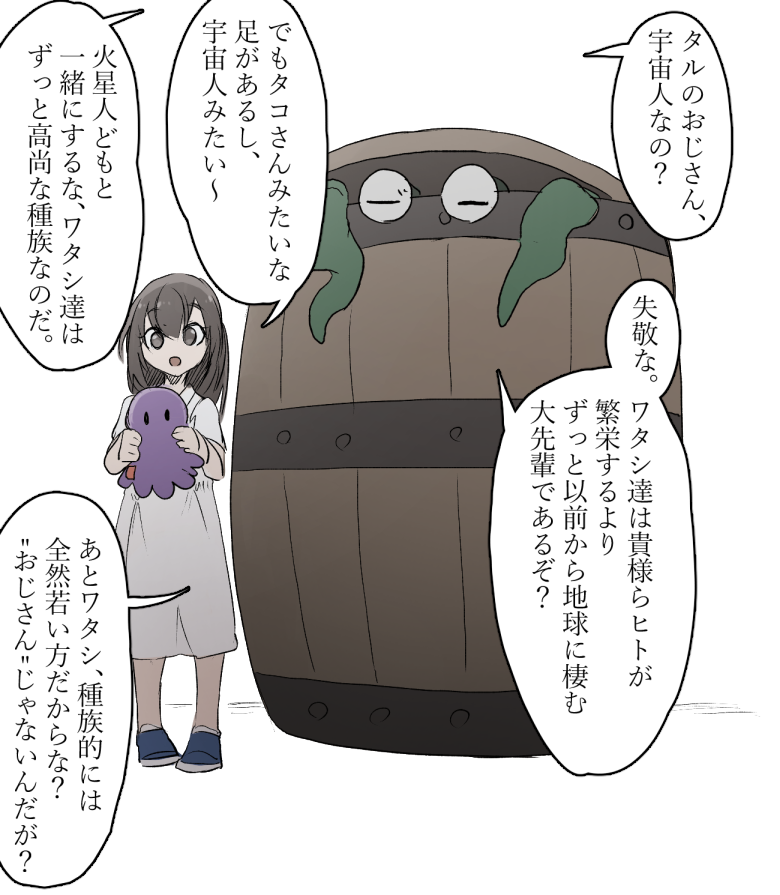 あいら tweet media