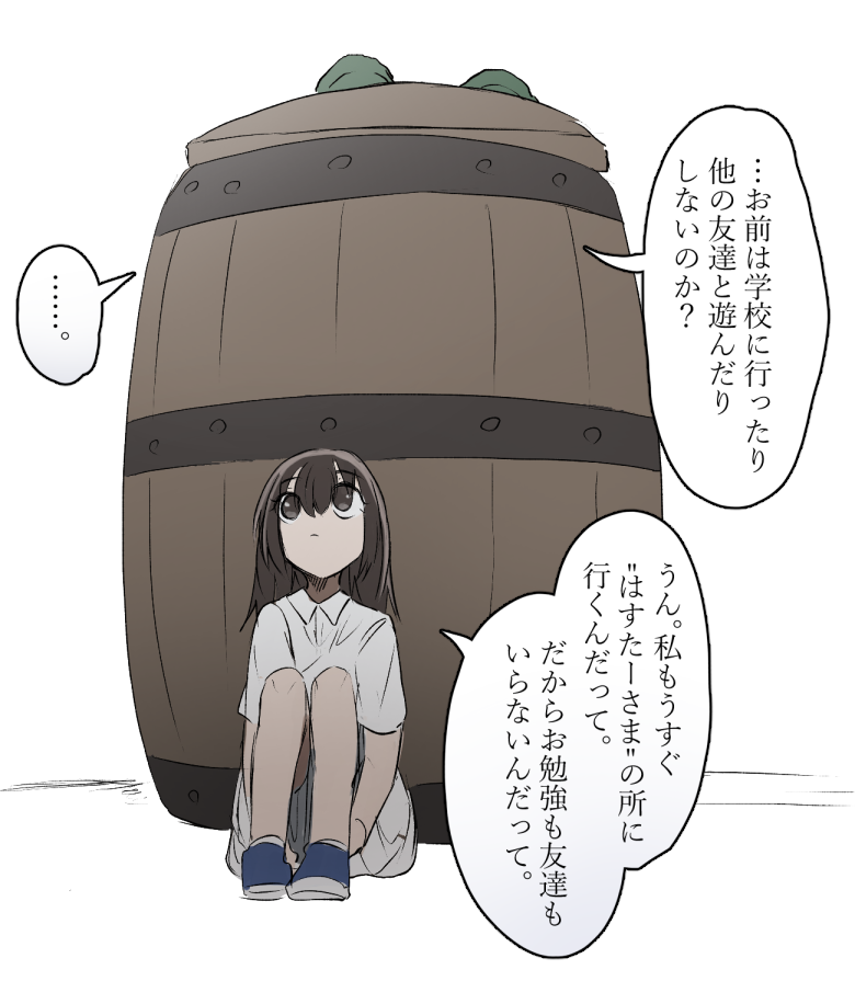 あいら tweet media