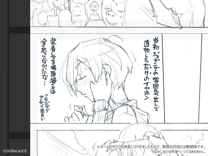 なので敢えてコード付き 