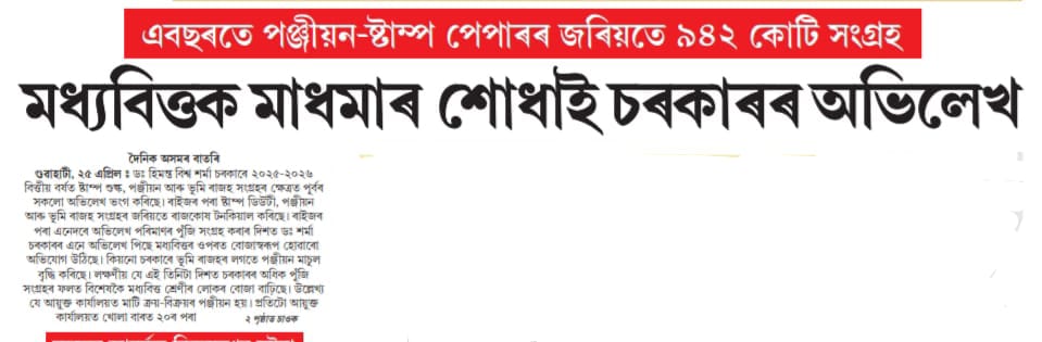JITENDRA K CHOUDHURY tweet media