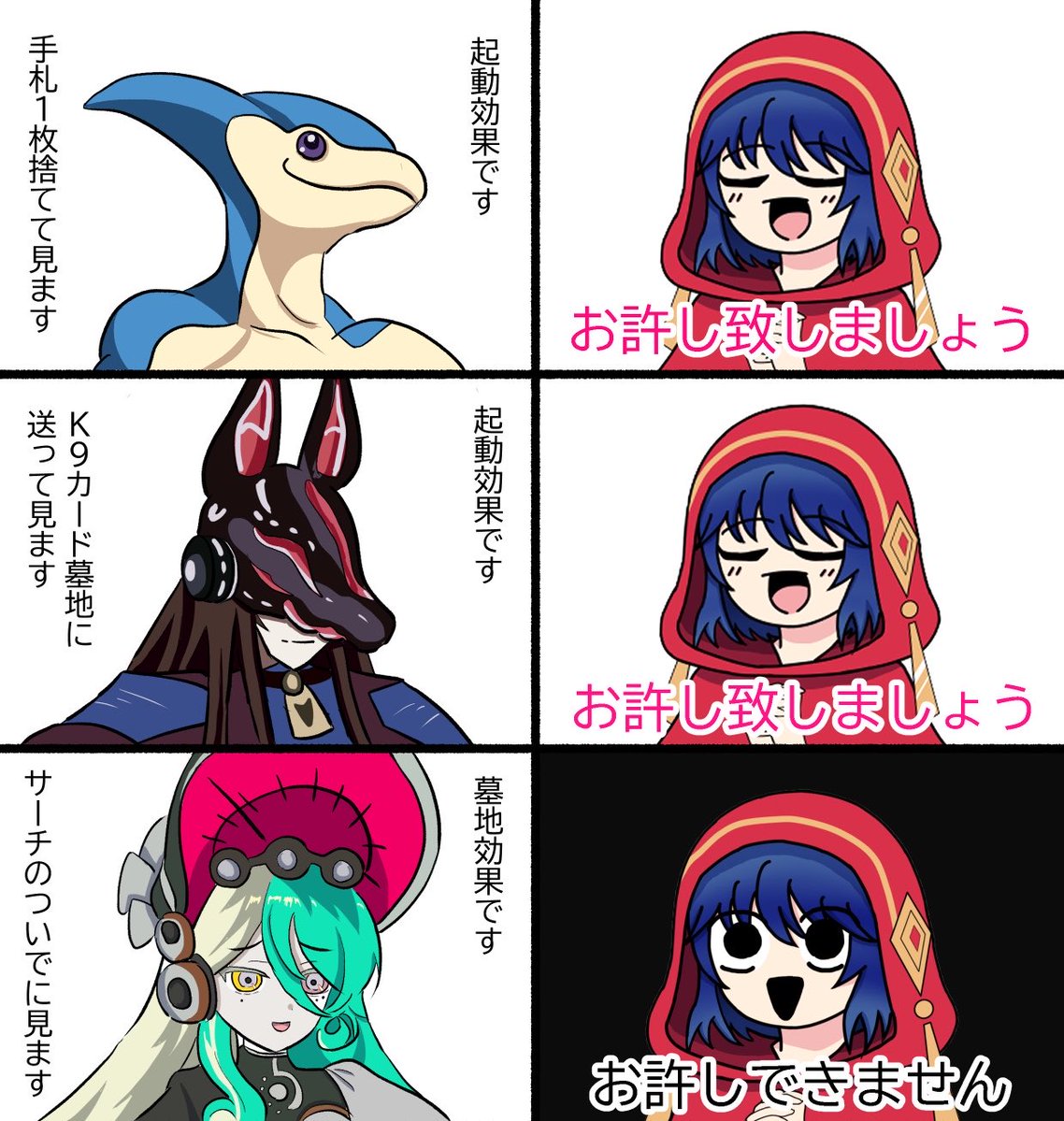 あすかん tweet media