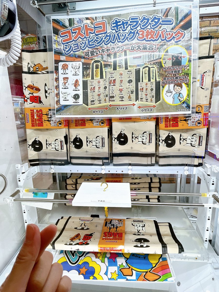 せな 赤チェック tweet media