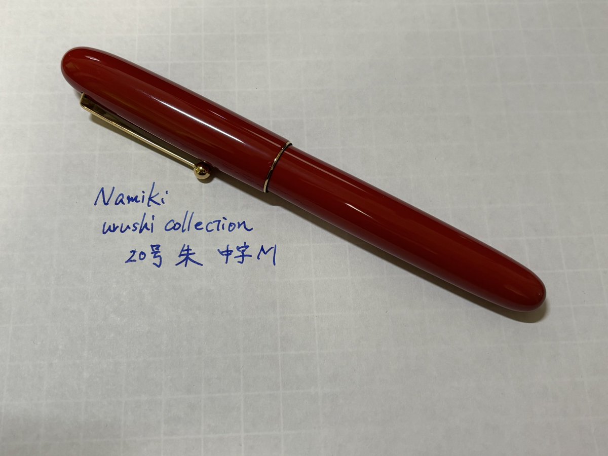 myako1588's tweet photo. 買っちゃった https://t.co/t1n7A88Jnq