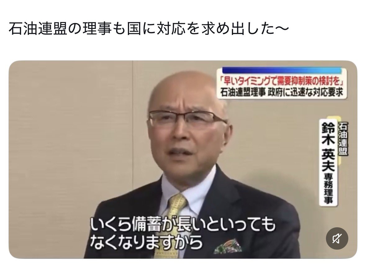 楚人冠 tweet media