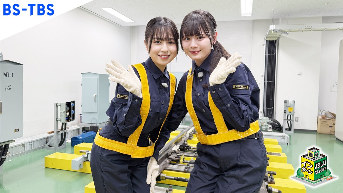 御社でインターンよろしいでしょうか?【公式】🔰 tweet media