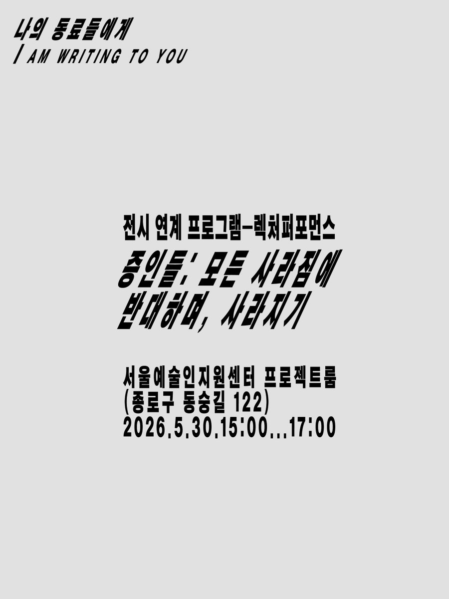 최현숙 tweet media