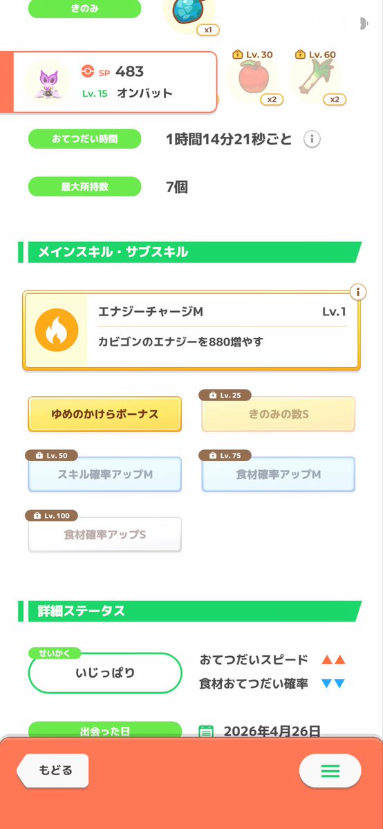 ぱぴ tweet media